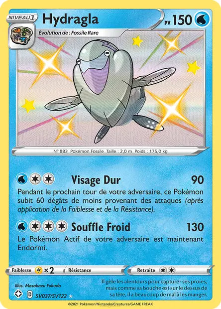 Hydragla Shiny - Destinées Radieuses - SV035/SV122