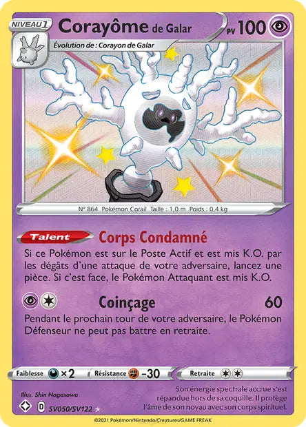 Corayome Shiny - Destinées Radieuses - SV050/SV122
