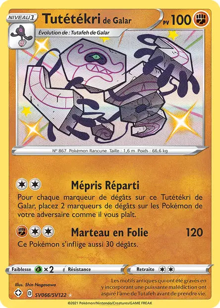 Tutetekri Shiny - Destinées Radieuses - SV066/SV122