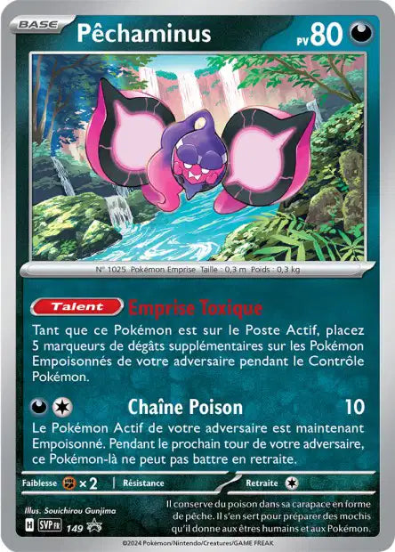 Pechaminus holo - Promo - SVP149