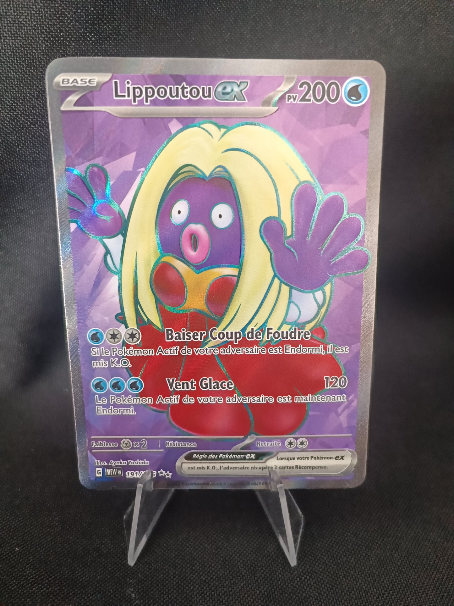 Lippoutou Full art - 151 - 191/165