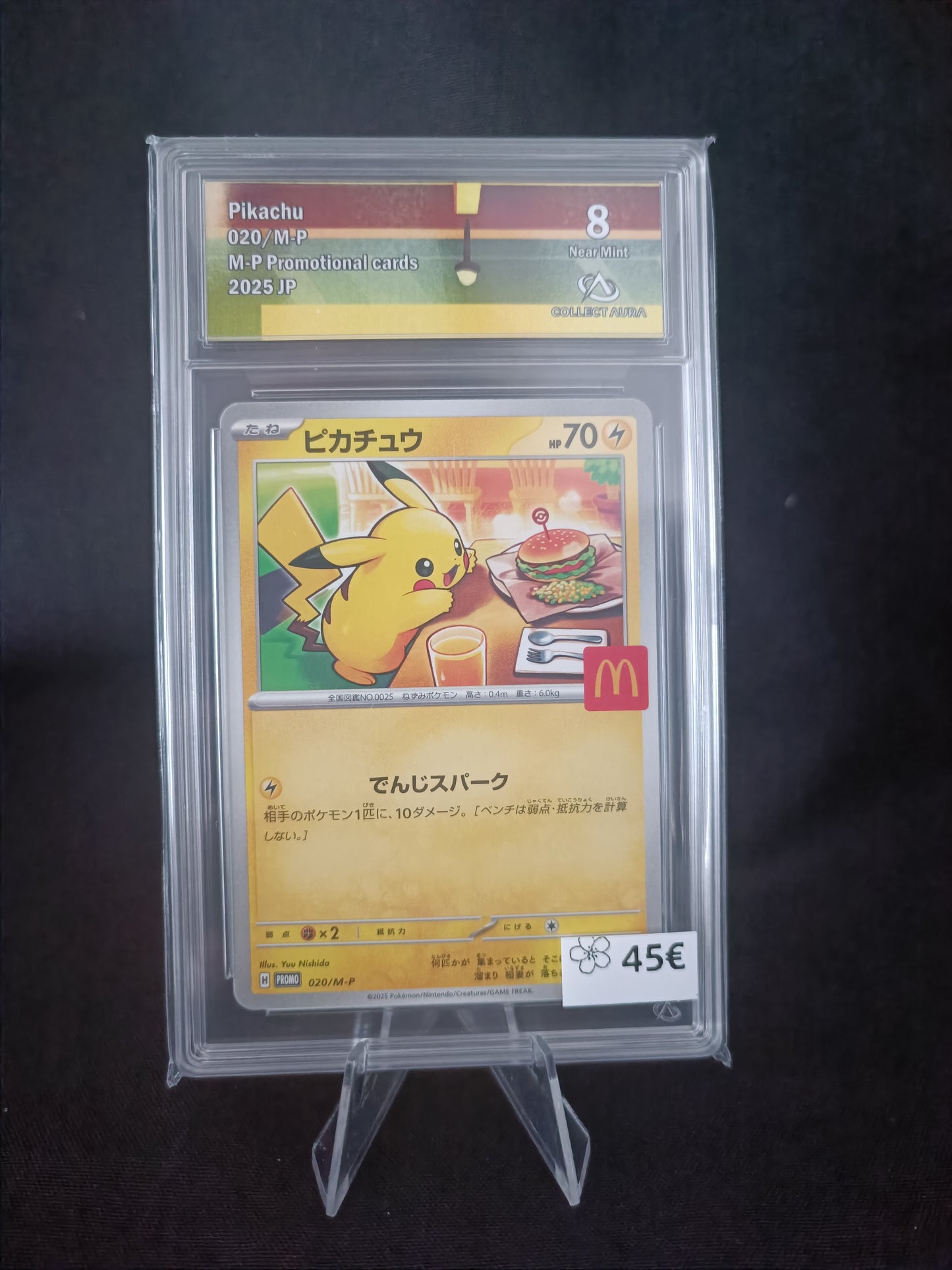 Pikachu Collect Aura 8 - Mac Donald Japonais - 020/M-P