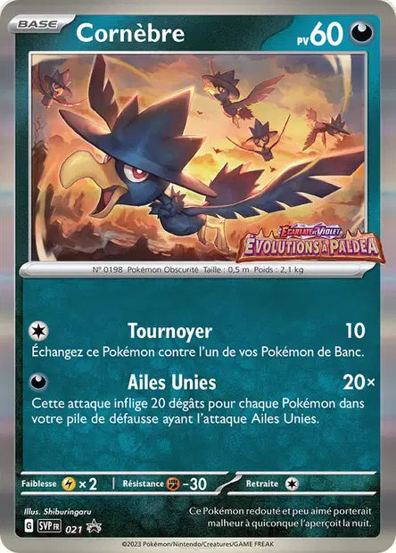 Cornebre Holo - Promo Stamp Evolution à Paldea - SVP021