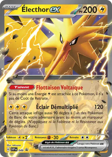 Jumbo Electhor Ex - SVP049