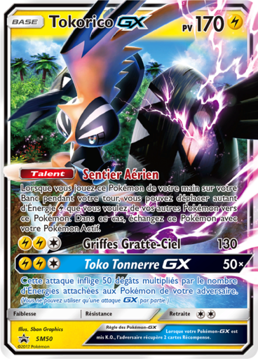 Tokorico GX - Promo - SM50