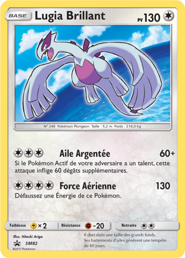 Lugia Brillant - Promo - SM82
