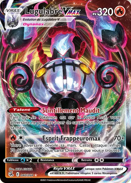 Lugularbre Vmax - Poing de fusion - 040/264