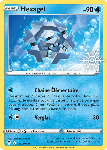 Héxagel holo - Promo Calendrier de l avent - 043/203