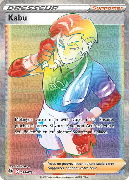 Kabu Rainbow - La voie du maître.- 077/073