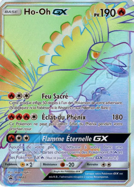 Ho oh Rainbow GX - Promo - SM80