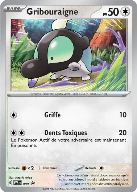Gribouraigne holo - Promo - SVP099