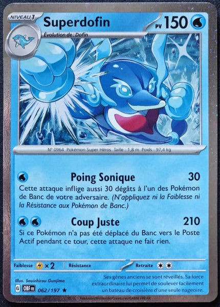 Superdofin holo -Mascarade Crépusculaire - 060/167