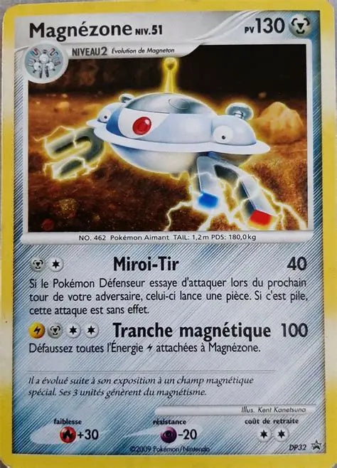 Magnezone Holo - Promo - DP32