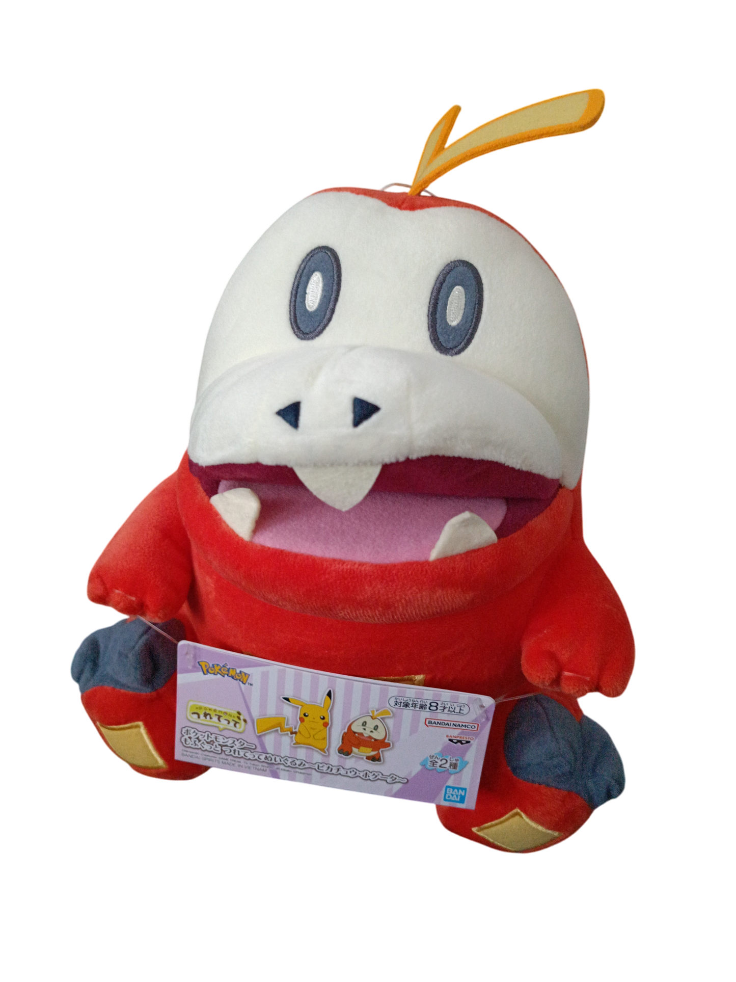 Peluche Chochodile Pokémon 32 cm