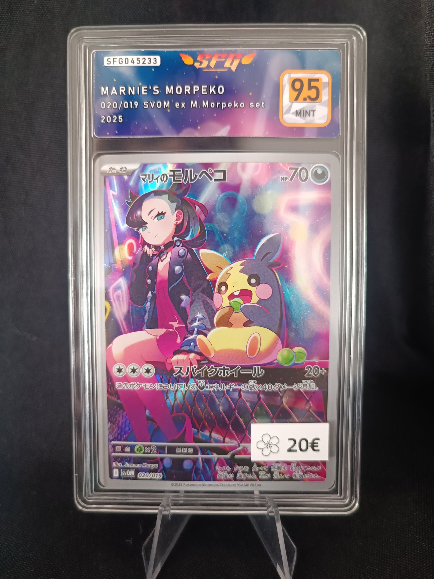Morpeko Ar Gradee SFG 9.5- sv0m Japonais - 020/019