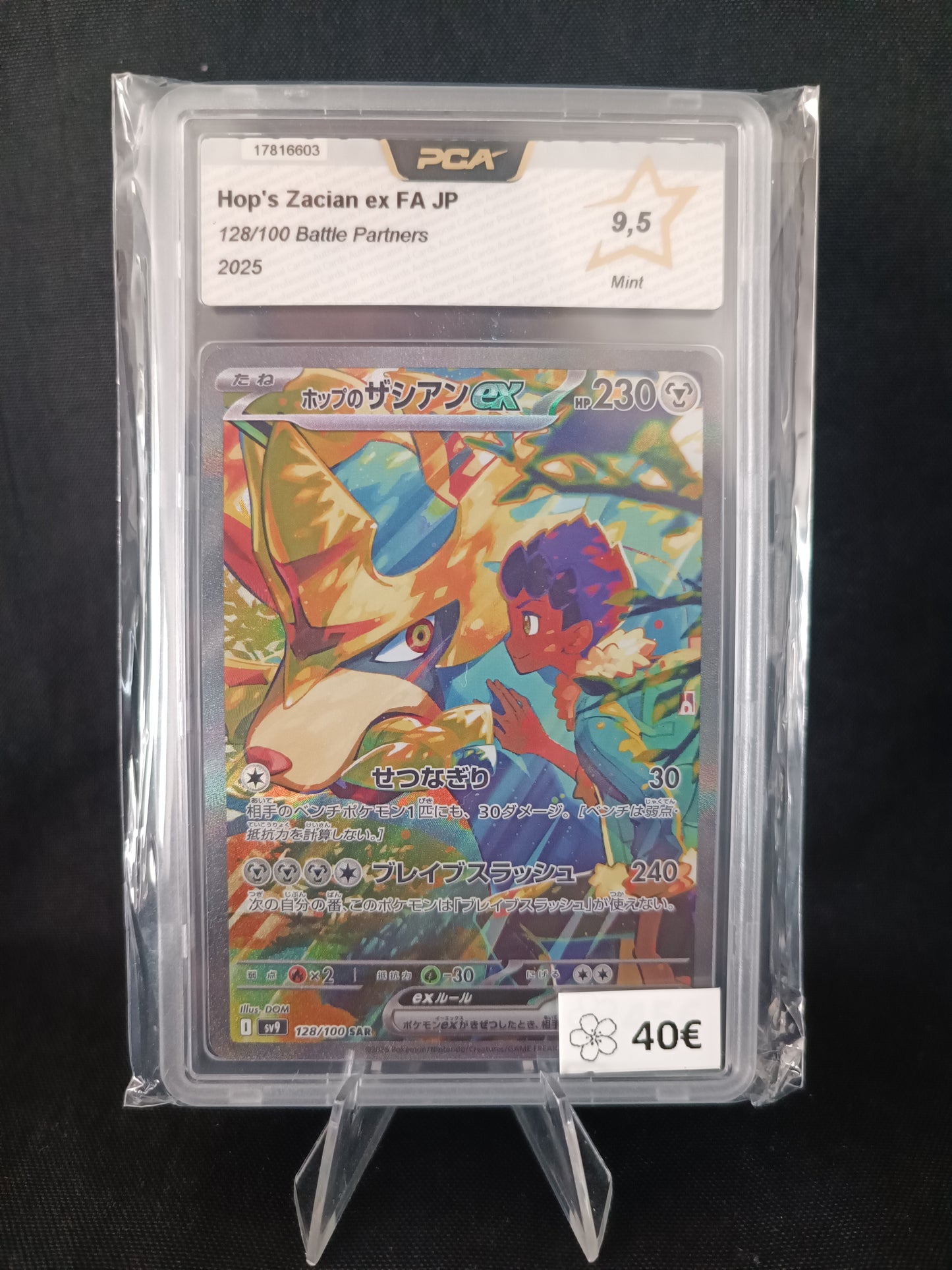 Zacian SAR PCA 9.5 - SV9 Japonais - 128/100