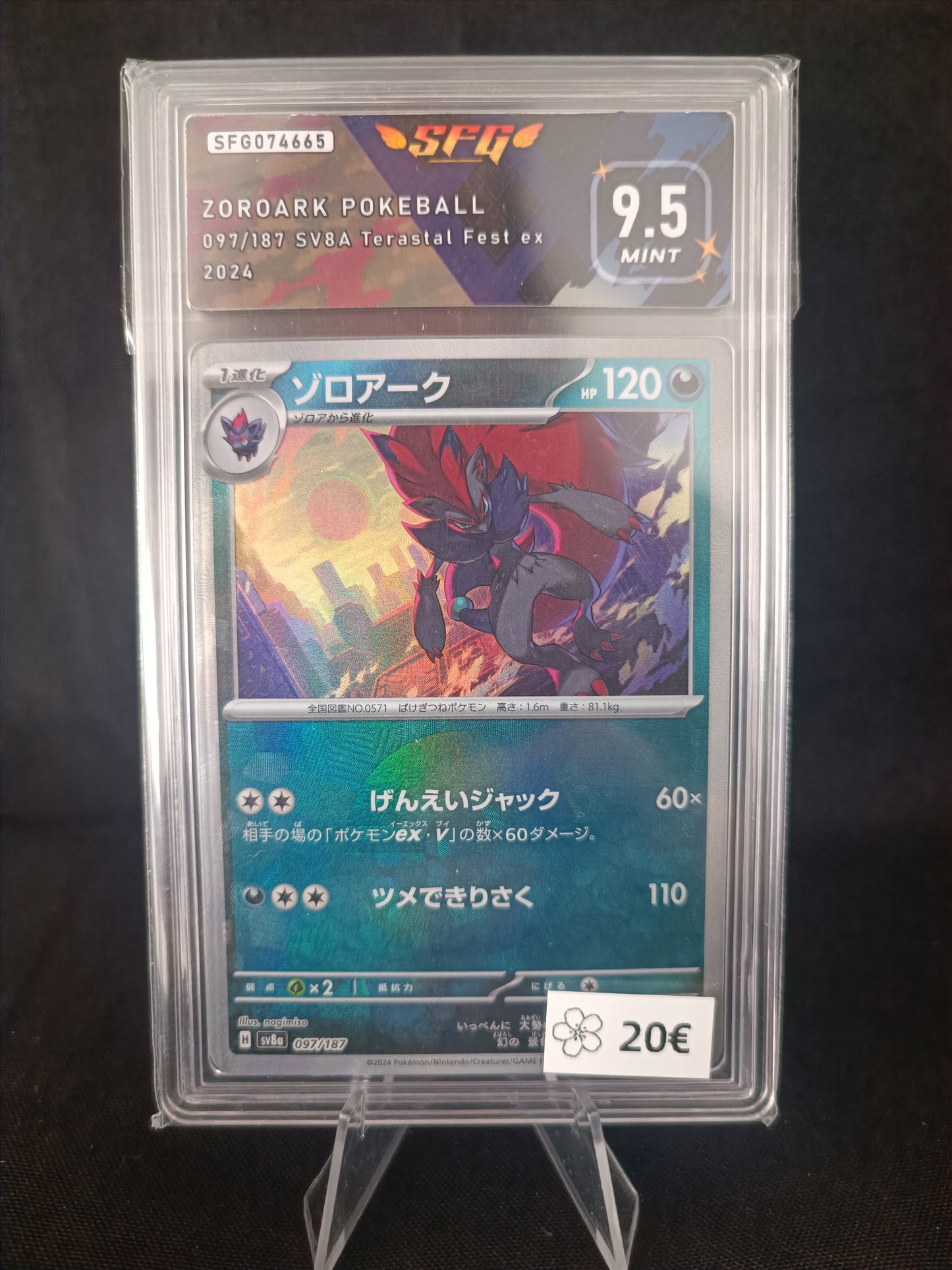 Zoroark Pokeball Gradee SFG 9.5 - sv8a Japonais - 097/187