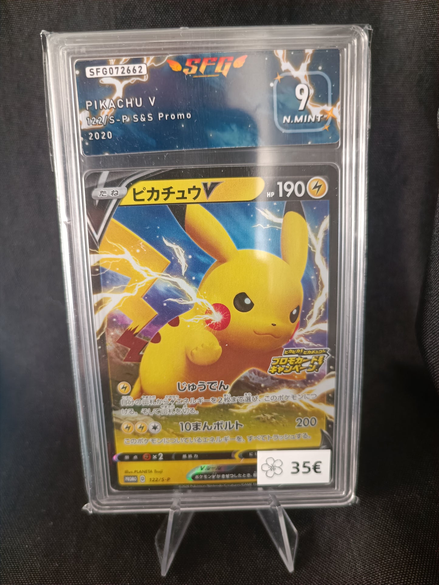 Pikachu V Gradee SFG 9 - Promo Japonais - 122/S-P