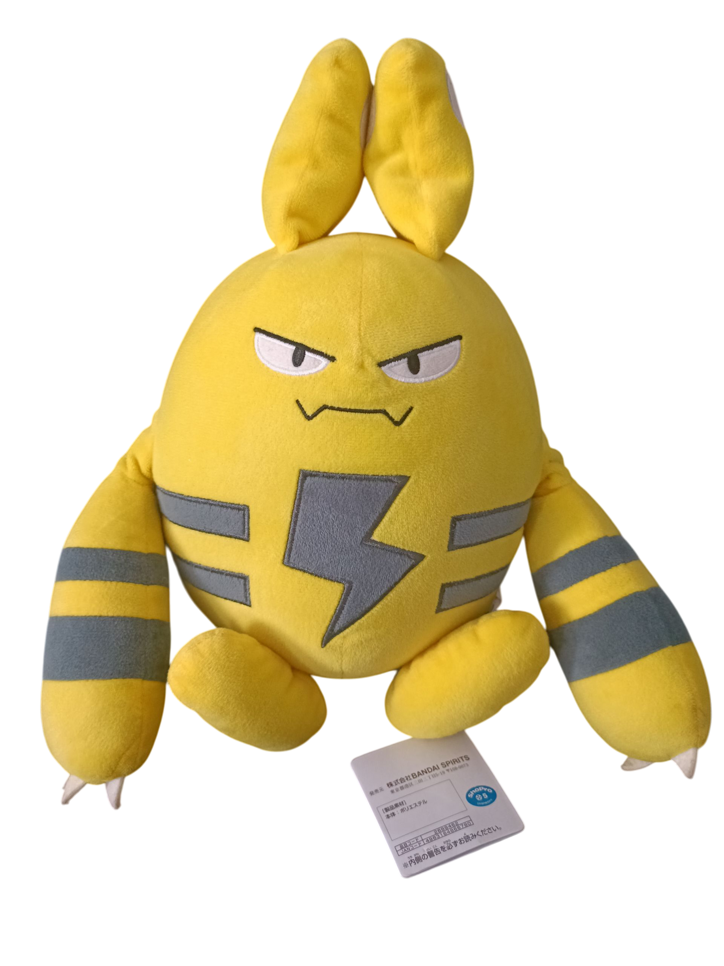 Peluche Elekid 30 cm