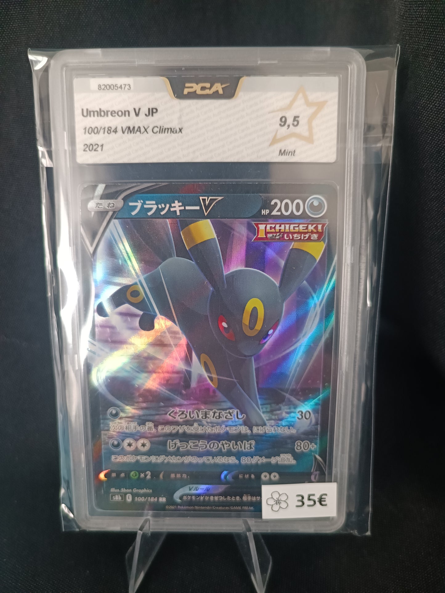 Noctali V Gradee PCA 9.5 - S8b Japonais - 100/184