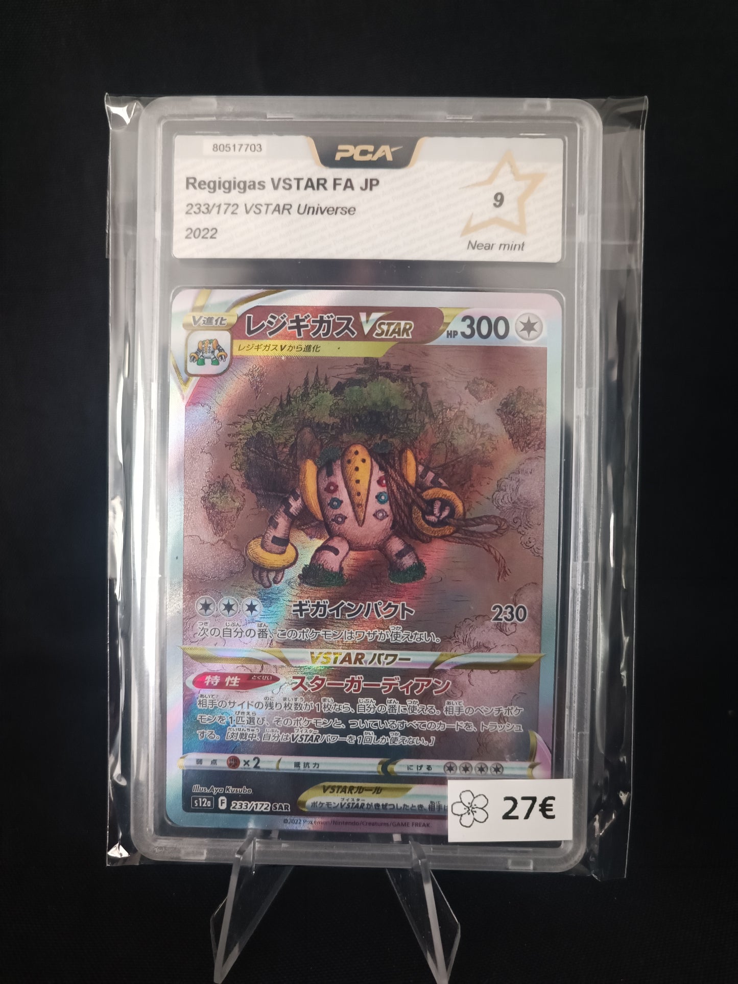 Regigigas Vstar SAR Gradee PCA 9 - S12a Japonais - 233/172