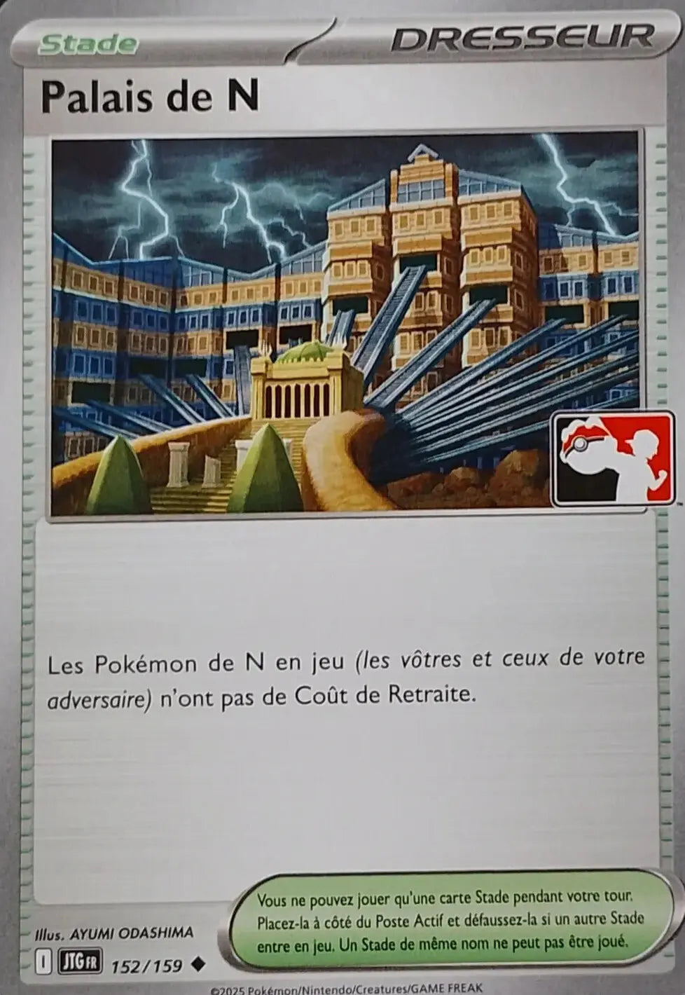 Palais de N - Aventure Ensemble Play Pokemon- 152/131