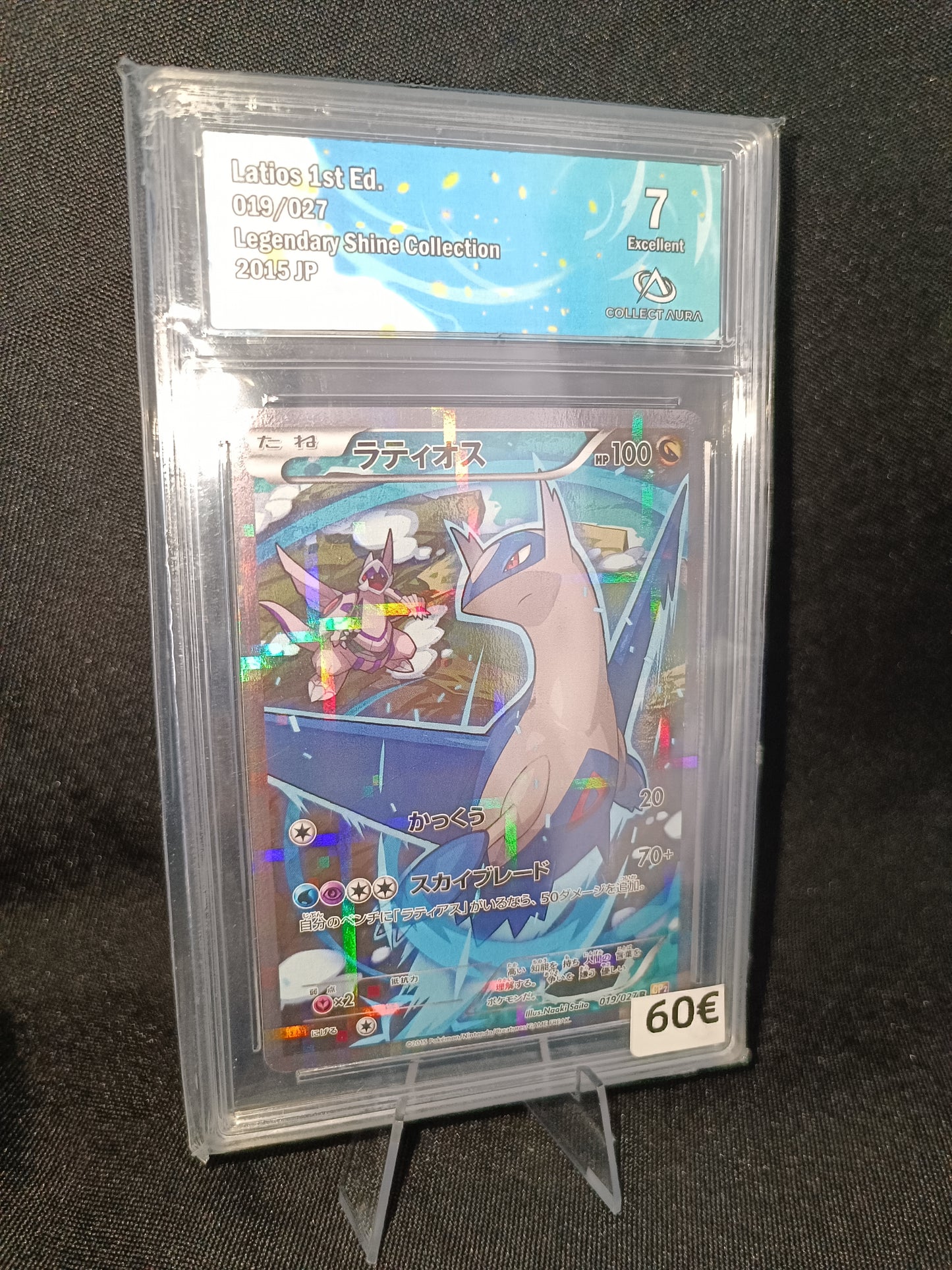 Latios Gradee Collect aura 7 - CP2 Japonais - 019/027