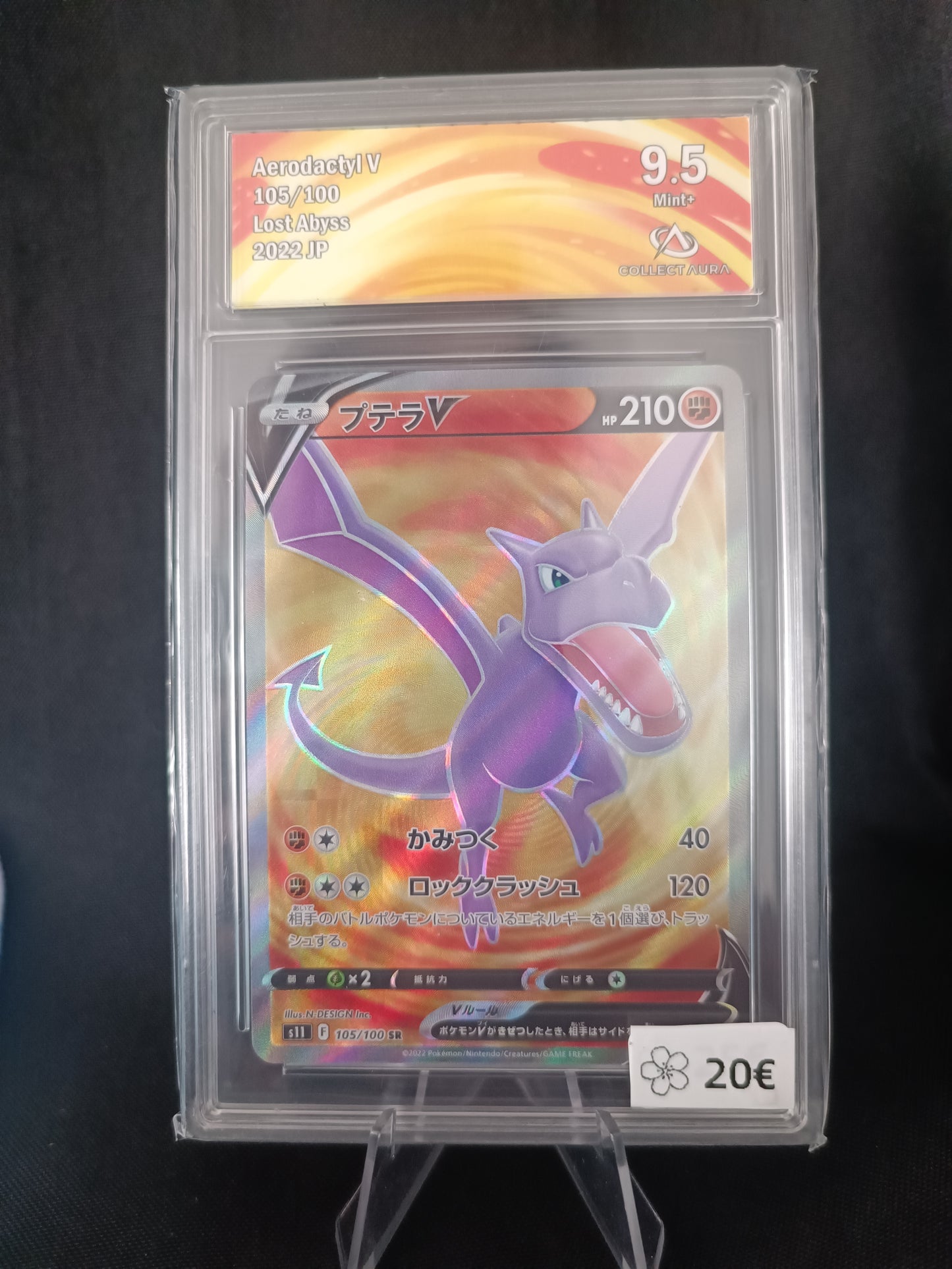 Ptera V SR Gradee Collect aura 9.5 - SM11 Japonais - 105/100