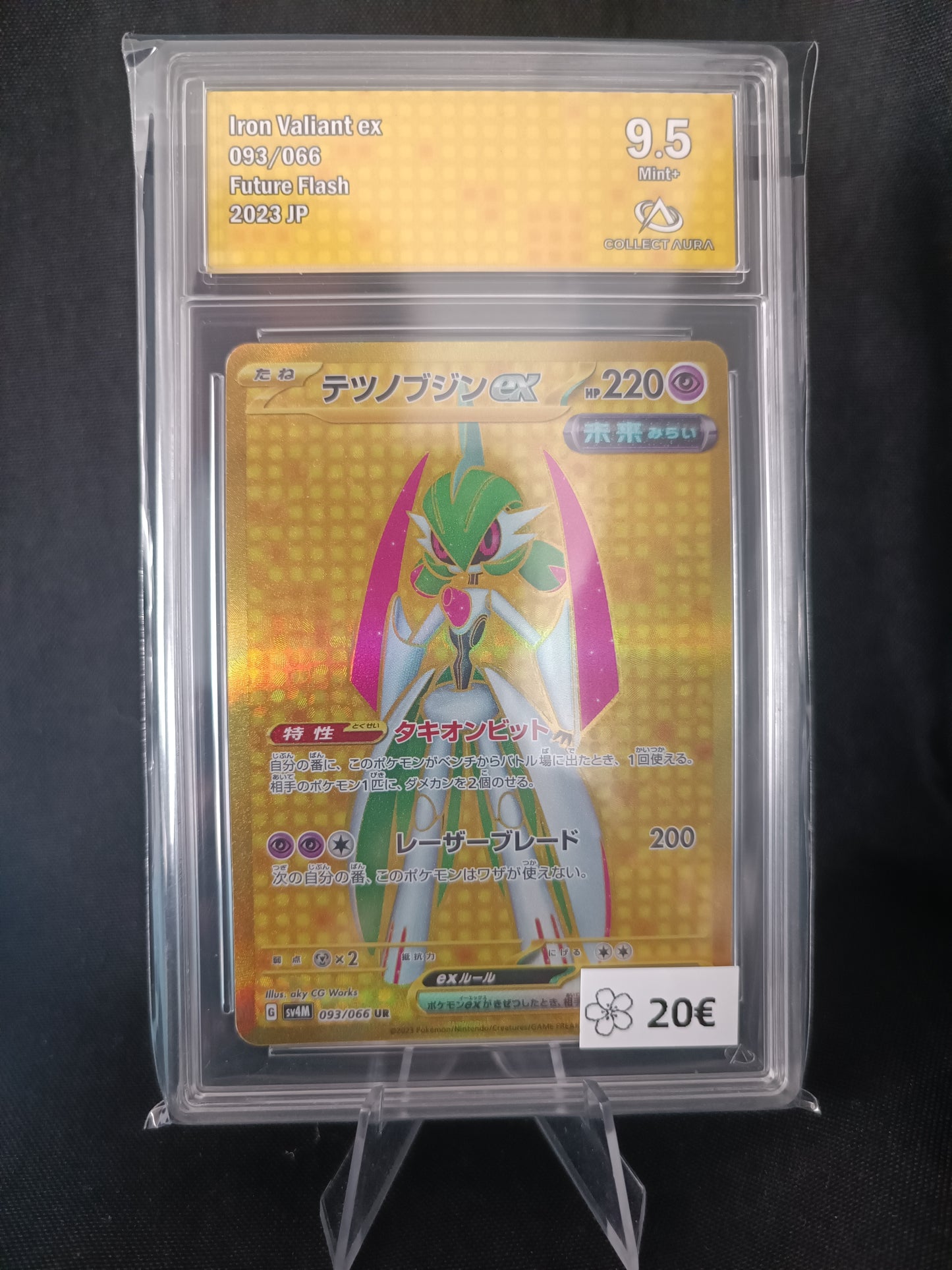 Garde de Fer Gold Gradee Collect aura 9.5 - SV4m Japonais - 093/066
