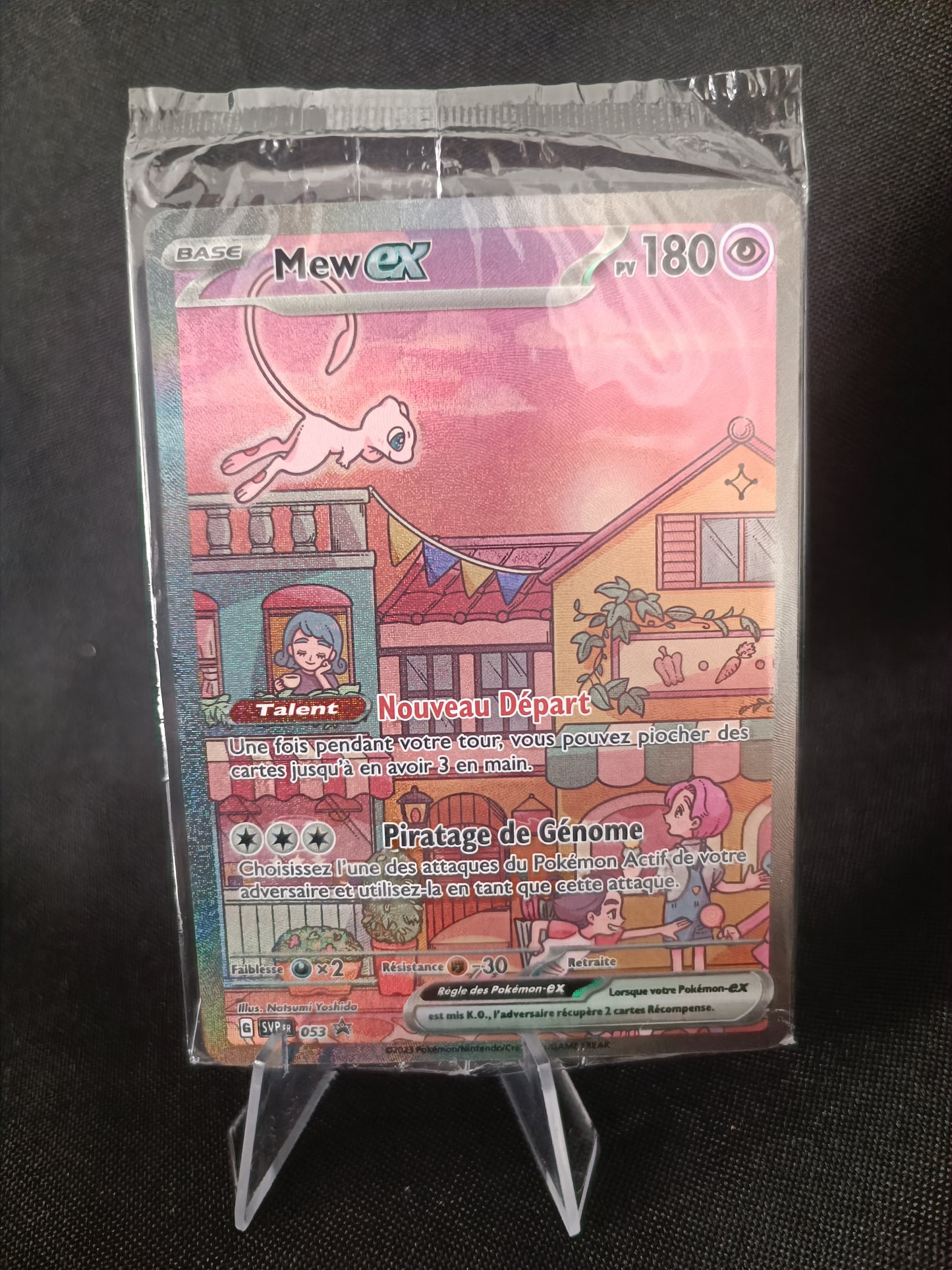 Mew Alternative - Promo Upc - SVP053