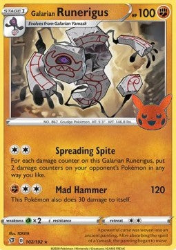 Tutetekri -Trick or trade 2023- 102/192