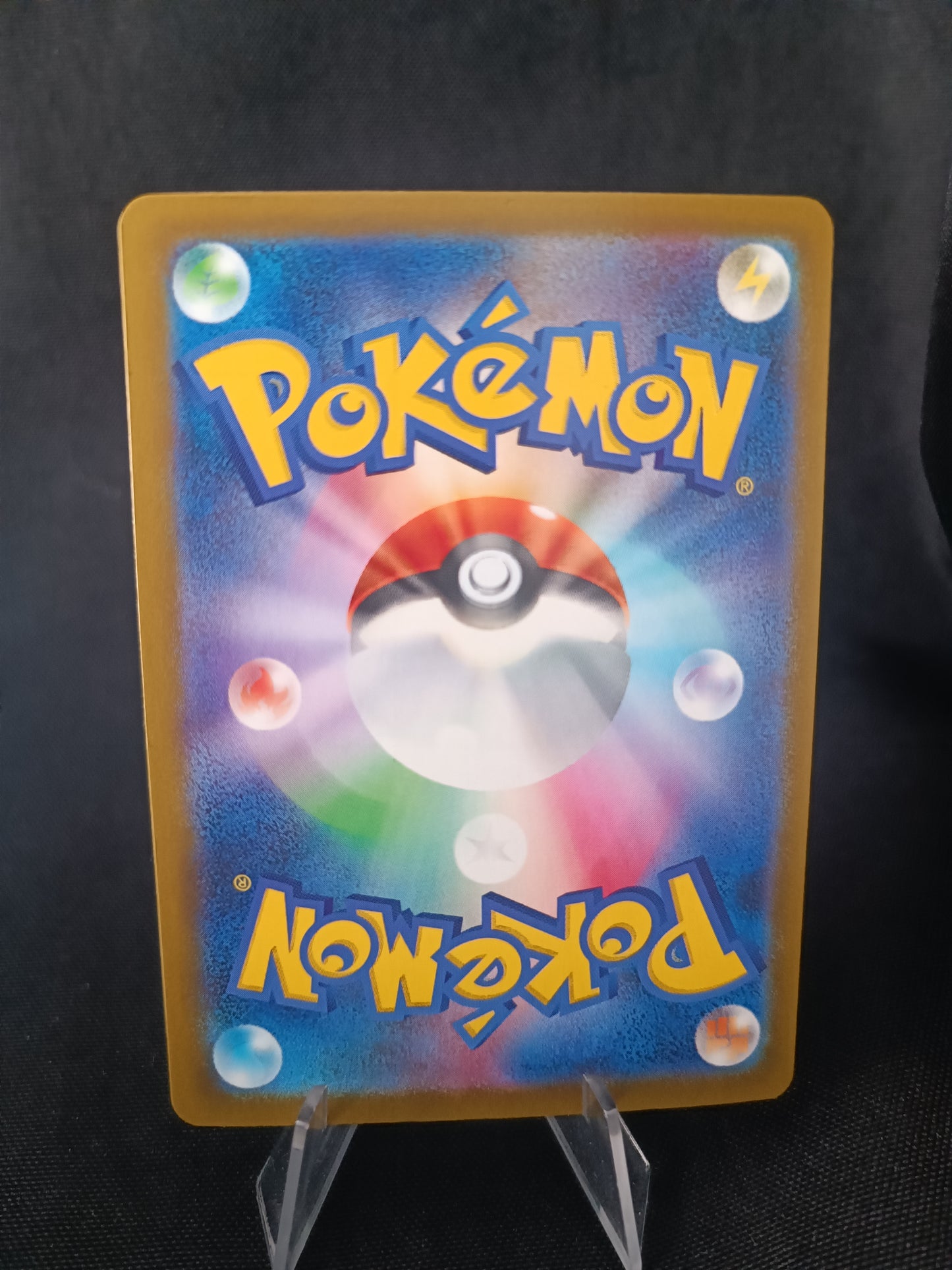 Pikachu Ex SAR - M2a Japonais - 234/193