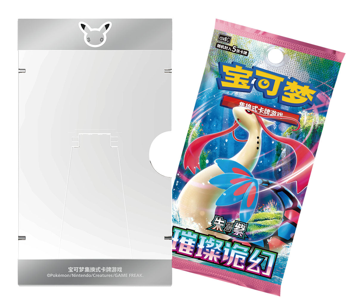 Coffret 30 ans Chinois