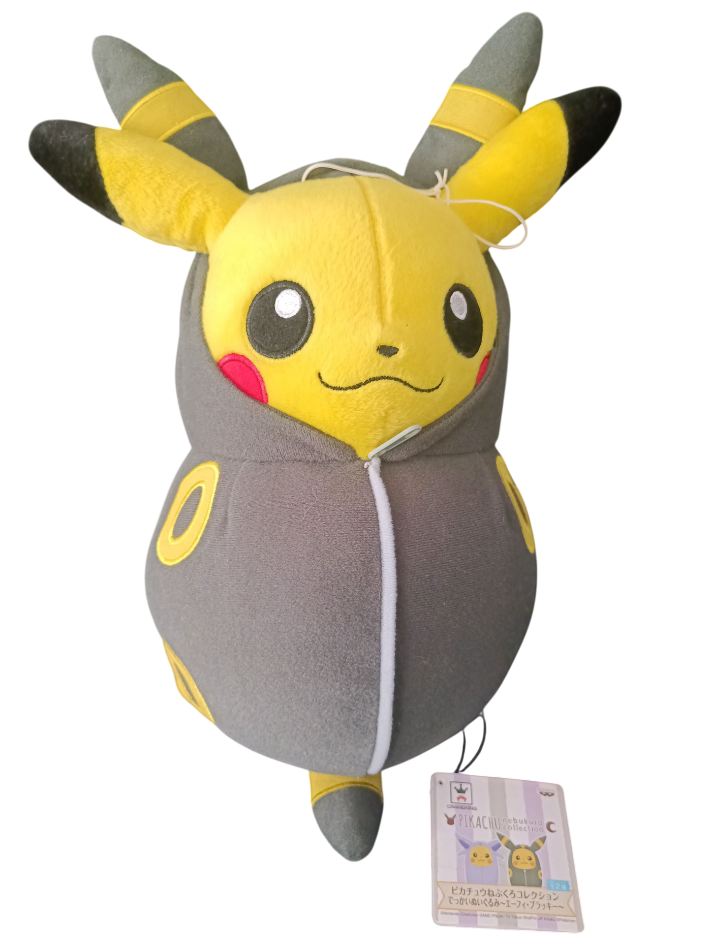 Peluche Pikachu Nebukuro Collection Noctali 30 cm