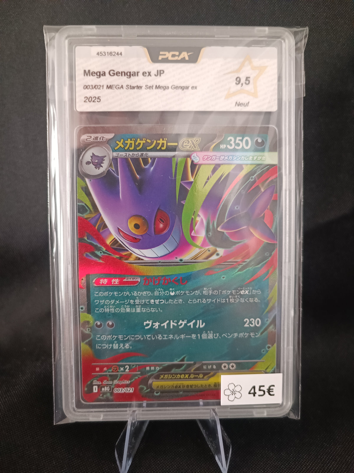Méga Ectoplasma Ex PCA 9.5 - MBG Japonais - 003/021