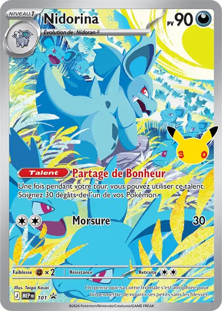Nidorina IR - Promo - MEP101