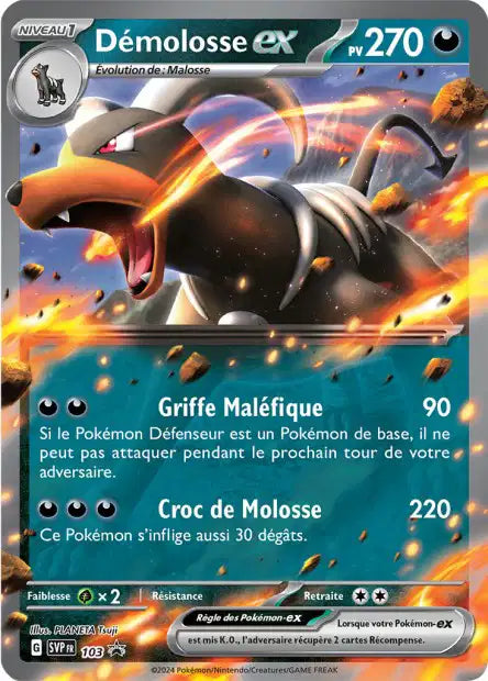 Demolosse Ex - Promo  - SVP103