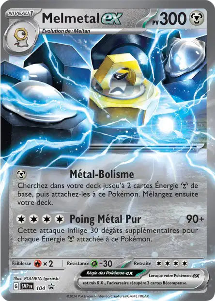 Melmetal Ex - Promo  - SVP104