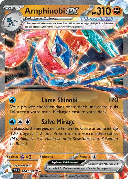 Amphinobi Ex - Mascarade Crépusculaire - 106/167