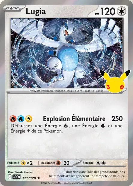Lugia - 30e Anniversaire -121/128