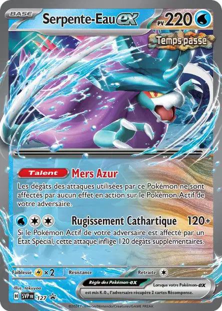 Serpente Eau Ex - Promo  - SVP127