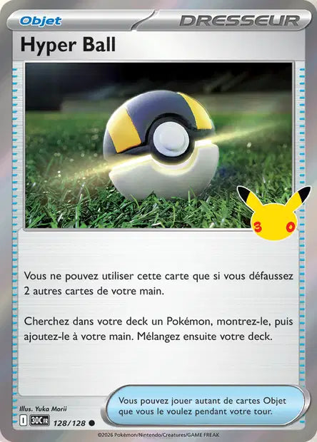 Hyper Ball - 30e Anniversaire -128/128