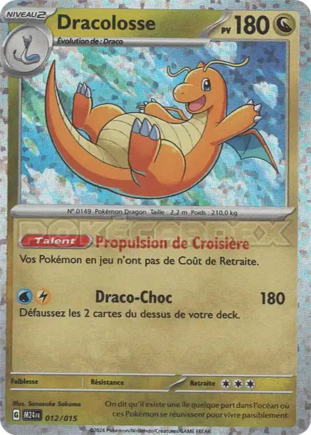 Dracolosse - Mac Donald  2024- 012/015