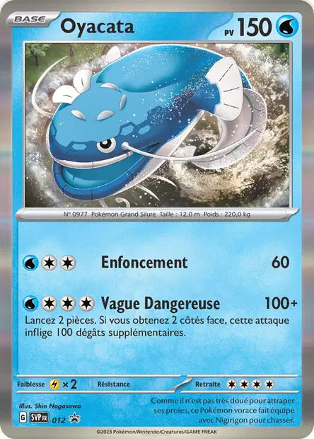 Oyacata Holo Cosmo - Promo  - SVP012