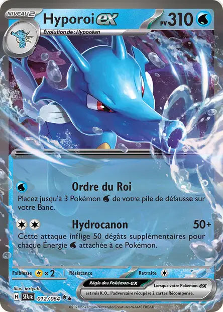 Hyporoi Ex - Fable Nébuleuse - 012/065