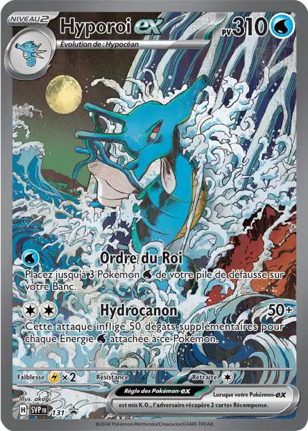Hyporoi Full art - Promo  - SVP131