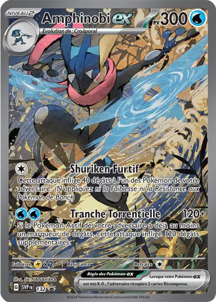 Amphinobi Full art - Promo  - SVP132