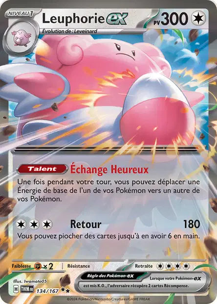 Leuphorie Ex - Mascarade Crépusculaire - 134/167