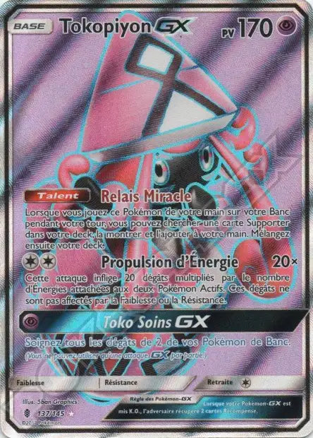 Tokopiyon GX Full art - Gardiens Ascendants - 137/145