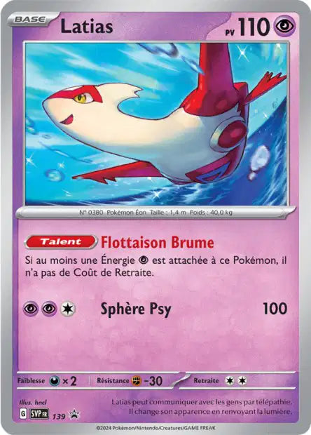 Latias holo - Promo  - SVP139
